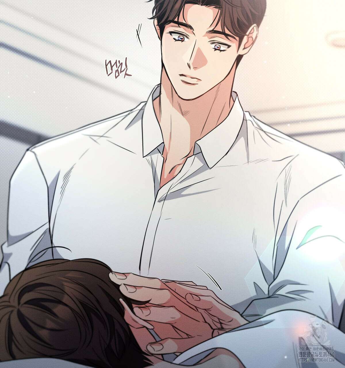 미필적 고의에 의한 연애사 91화 12