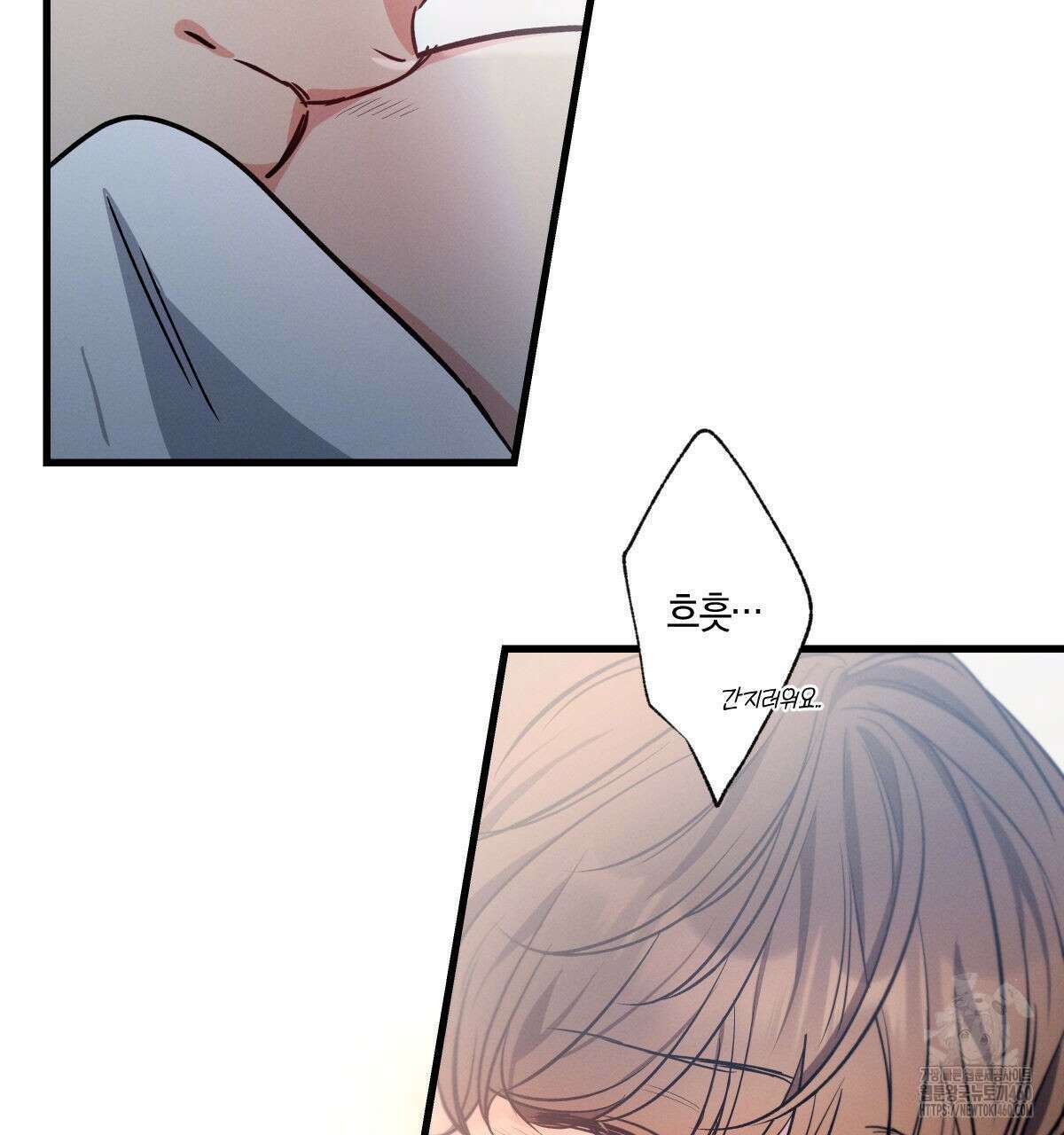 미필적 고의에 의한 연애사 91화 20