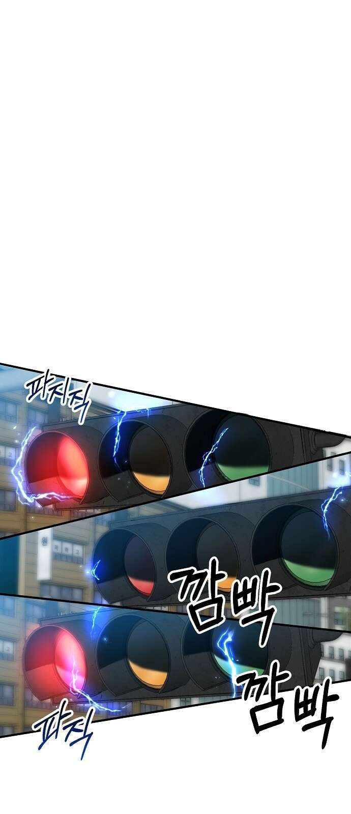 다 잘하는 히어로 1화 3