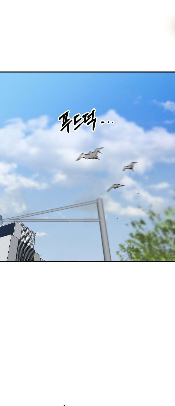 다 잘하는 히어로 1화 27