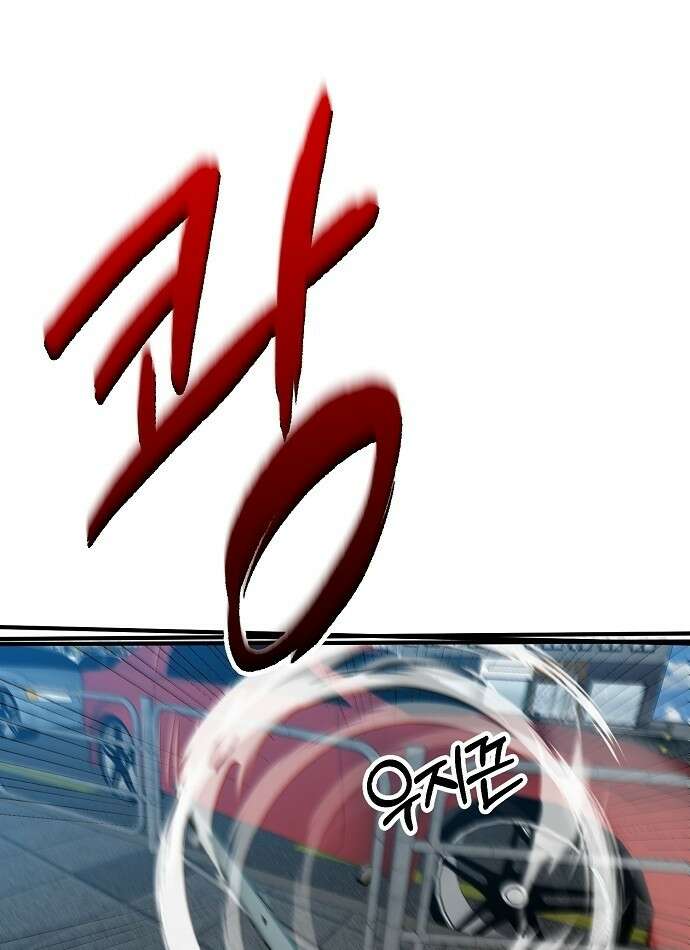 다 잘하는 히어로 1화 54