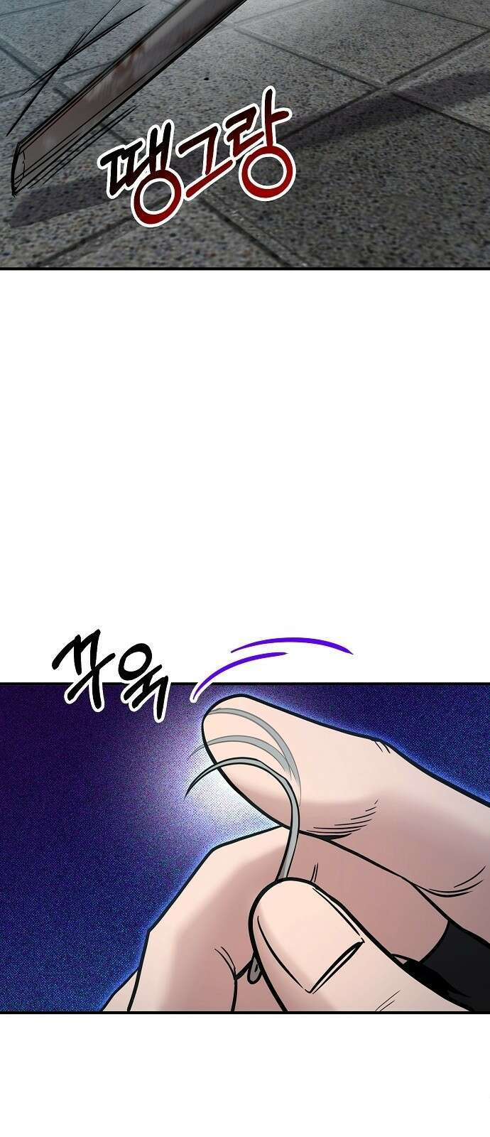다 잘하는 히어로 1화 99