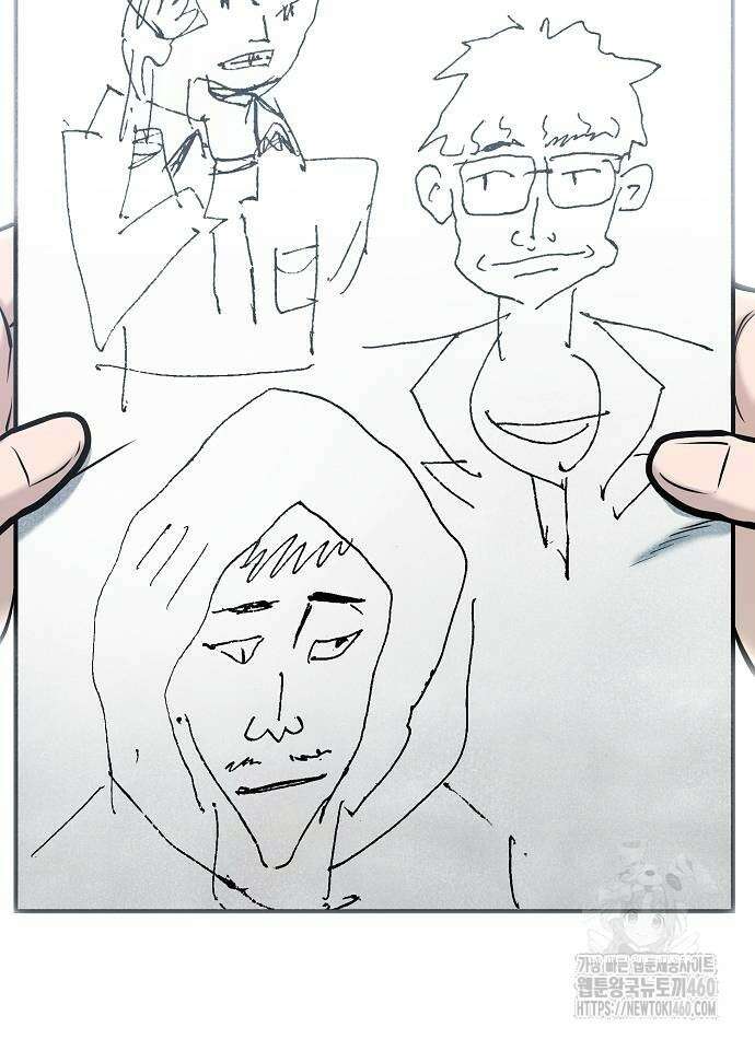 다 잘하는 히어로 11화 4
