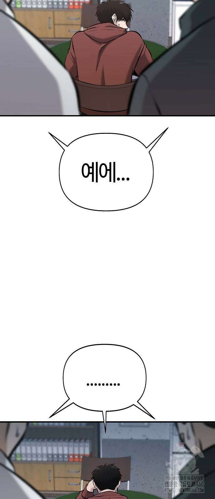 다 잘하는 히어로 11화 7