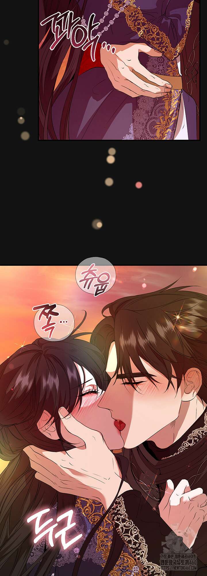 숨은 신록 끝에서 4화 19