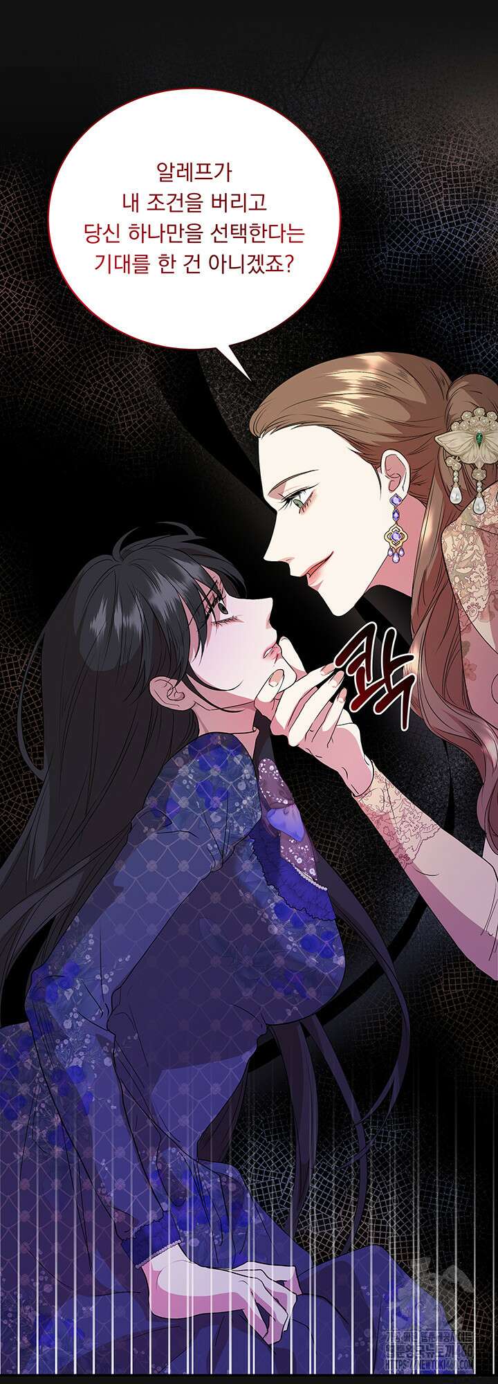 숨은 신록 끝에서 4화 63