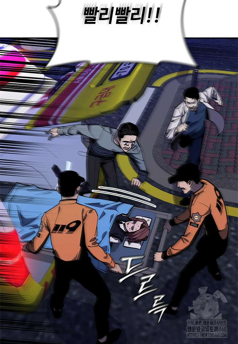 투불 18화 4