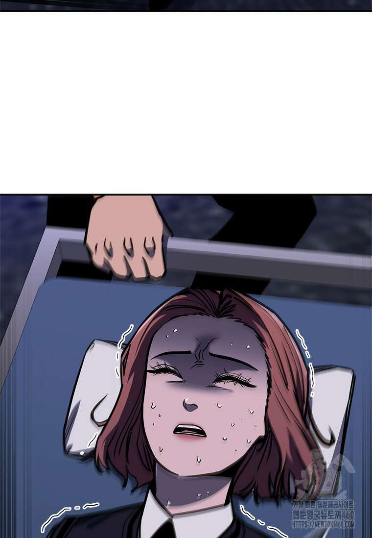 투불 18화 5