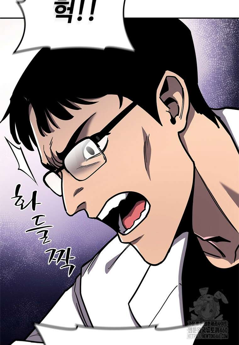 투불 18화 10