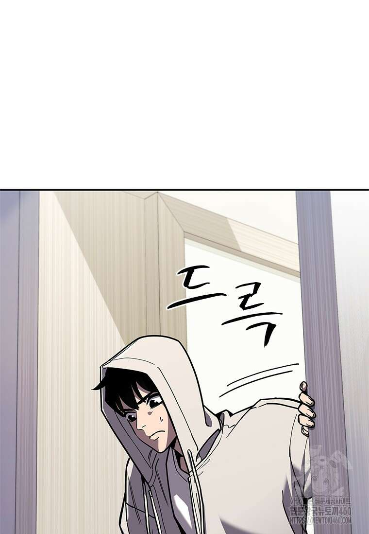 투불 18화 16
