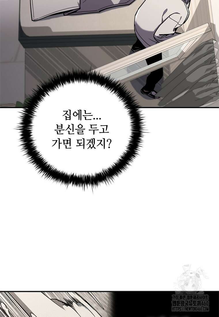 투불 18화 21