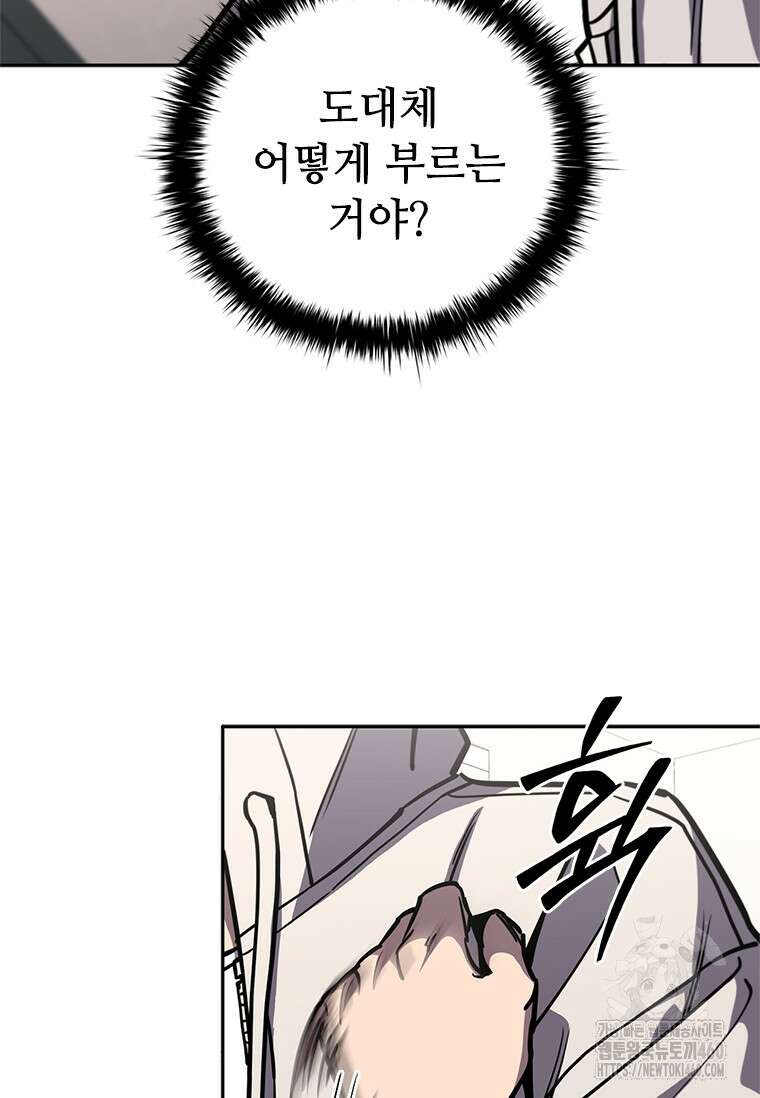 투불 18화 24