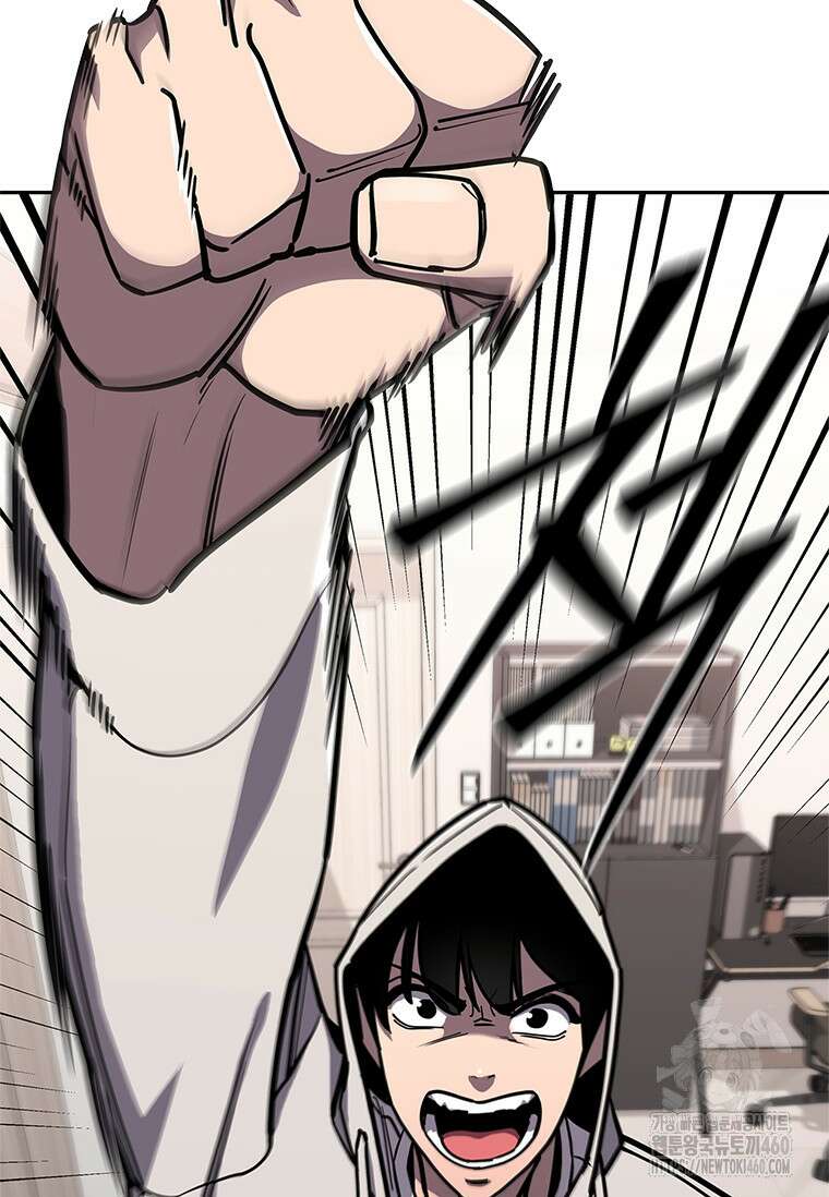 투불 18화 26