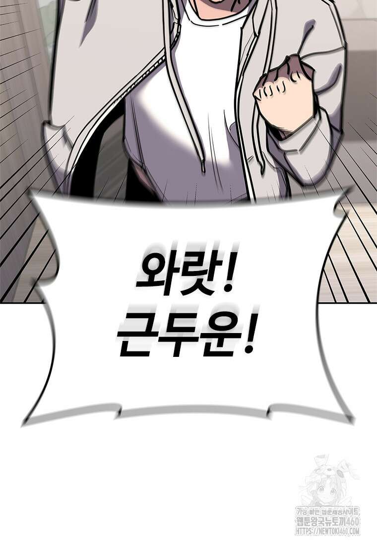 투불 18화 27