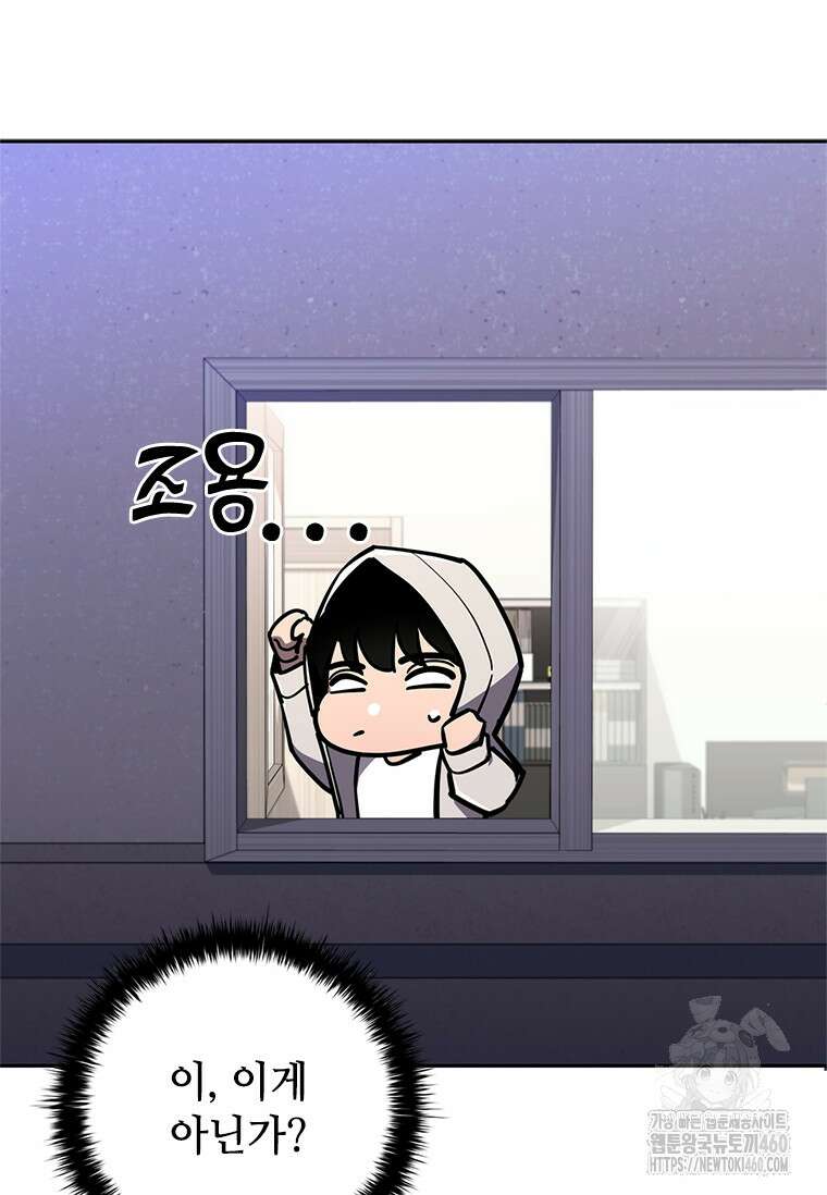 투불 18화 28