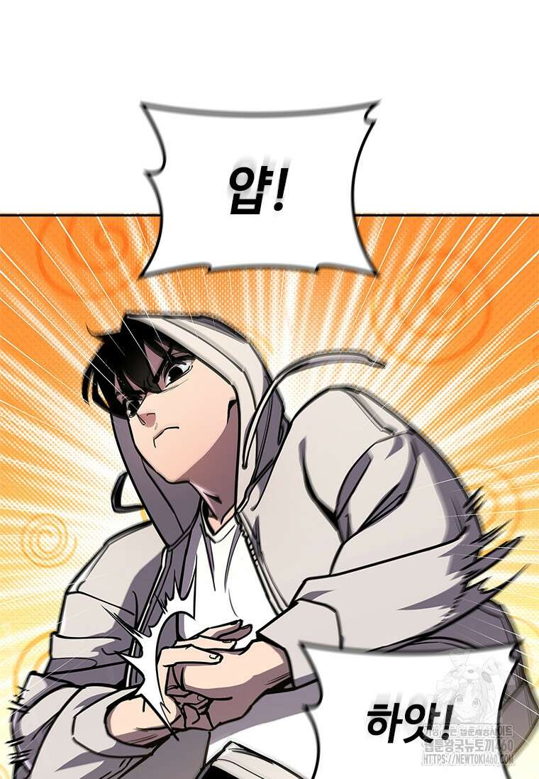 투불 18화 30