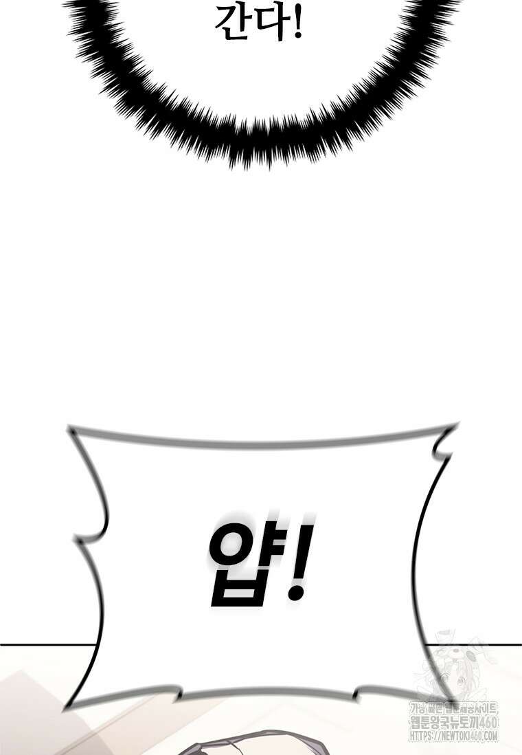 투불 18화 37