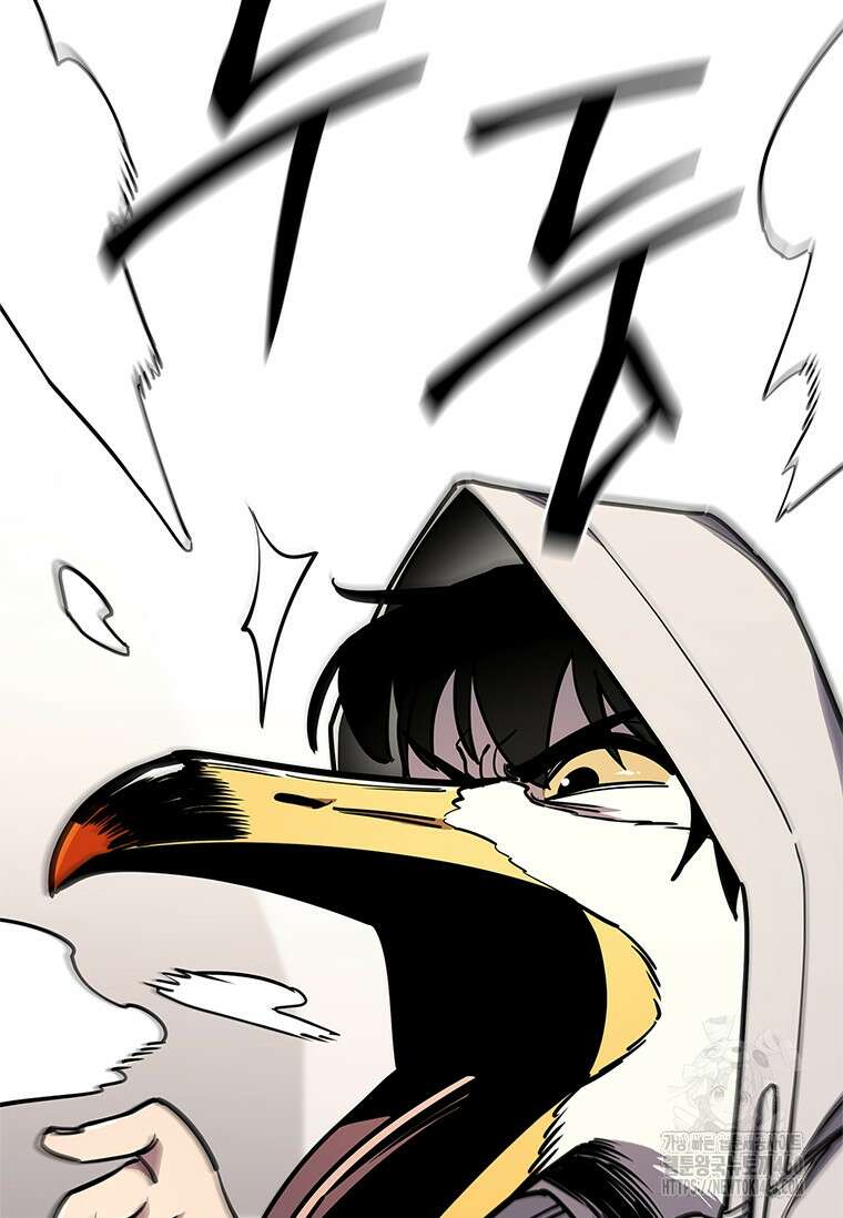 투불 18화 41