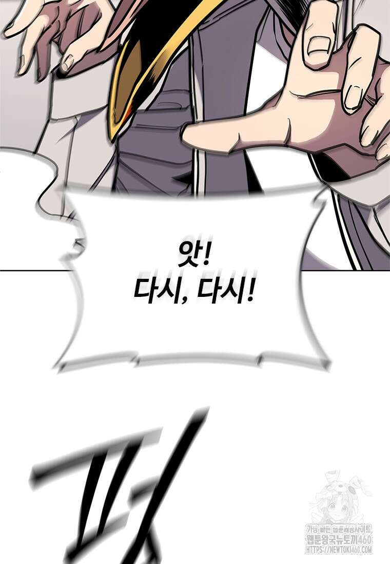 투불 18화 42