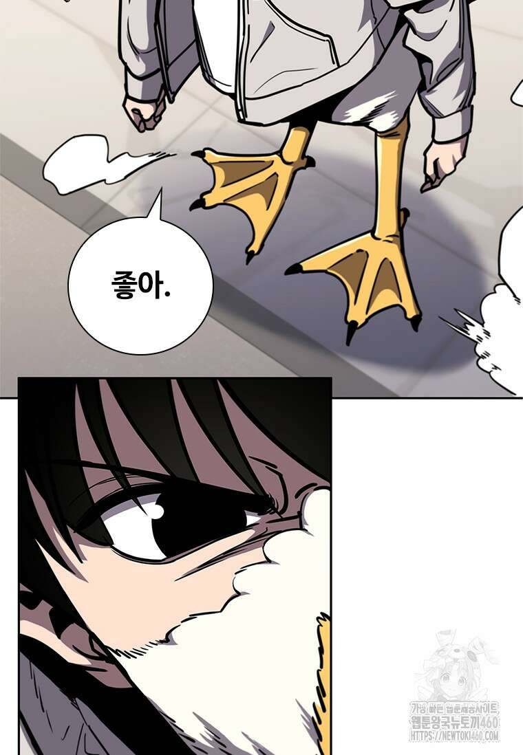 투불 18화 47