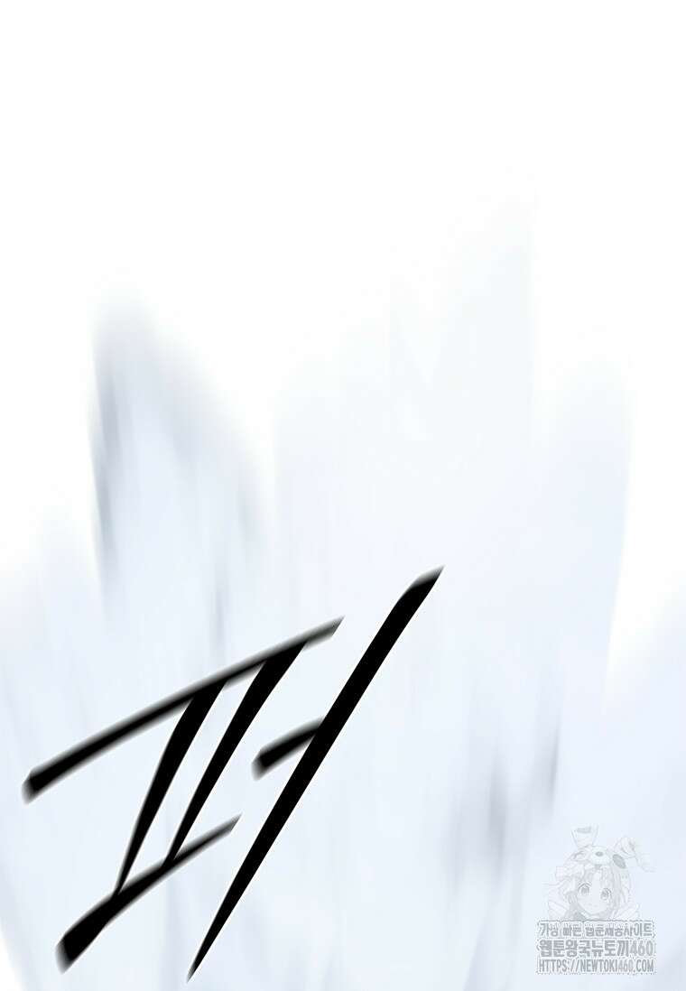 투불 18화 55