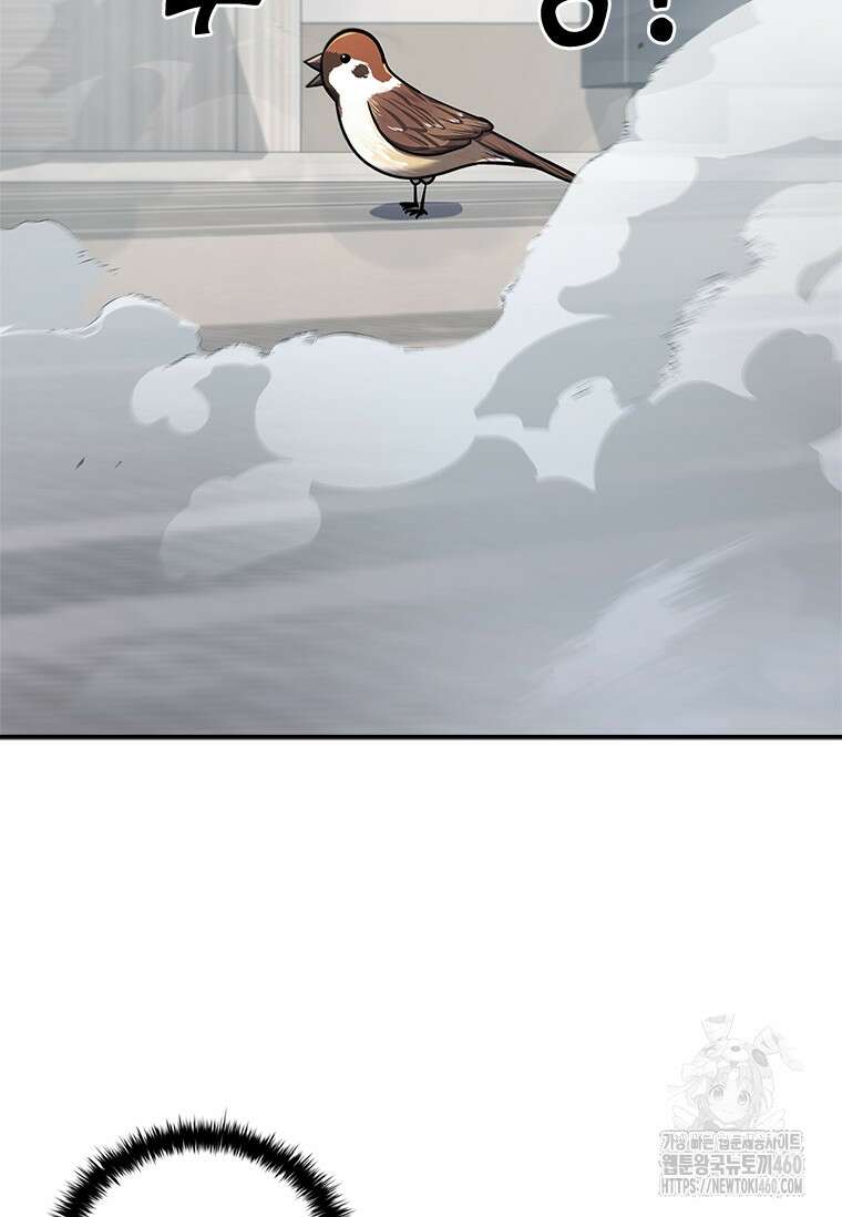 투불 18화 57