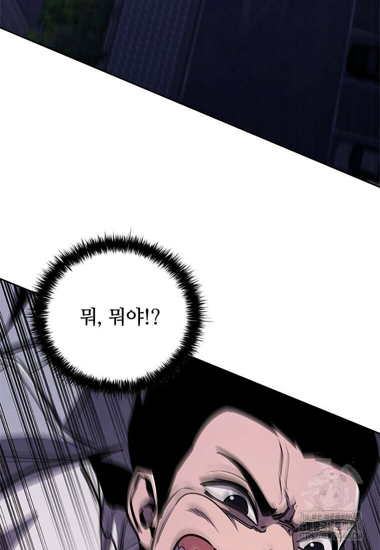 투불 18화 66