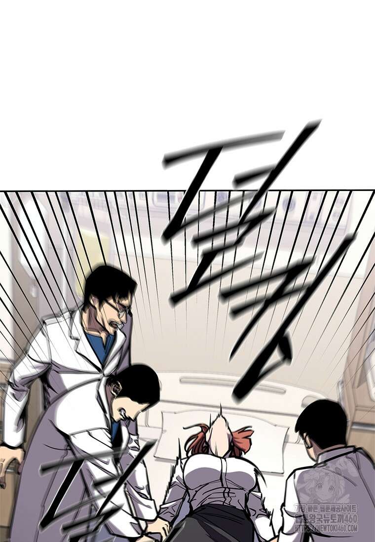 투불 18화 79