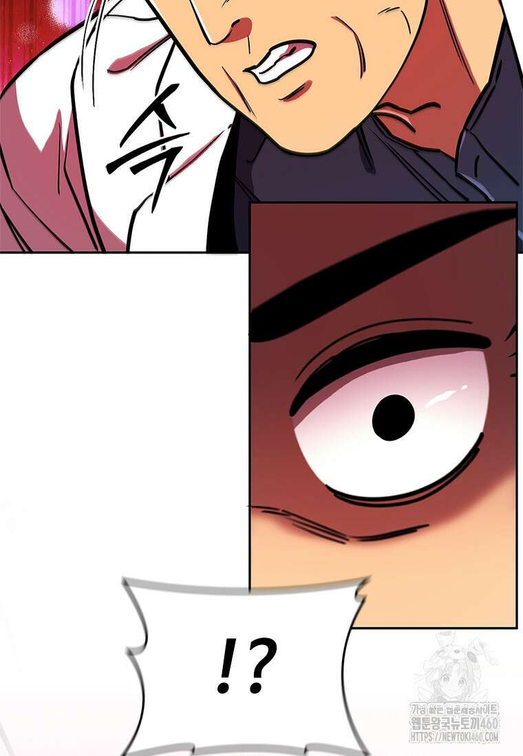 투불 18화 89