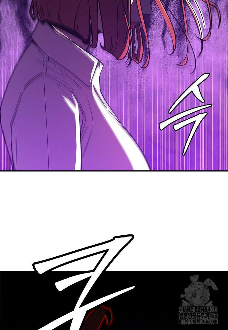 투불 18화 94