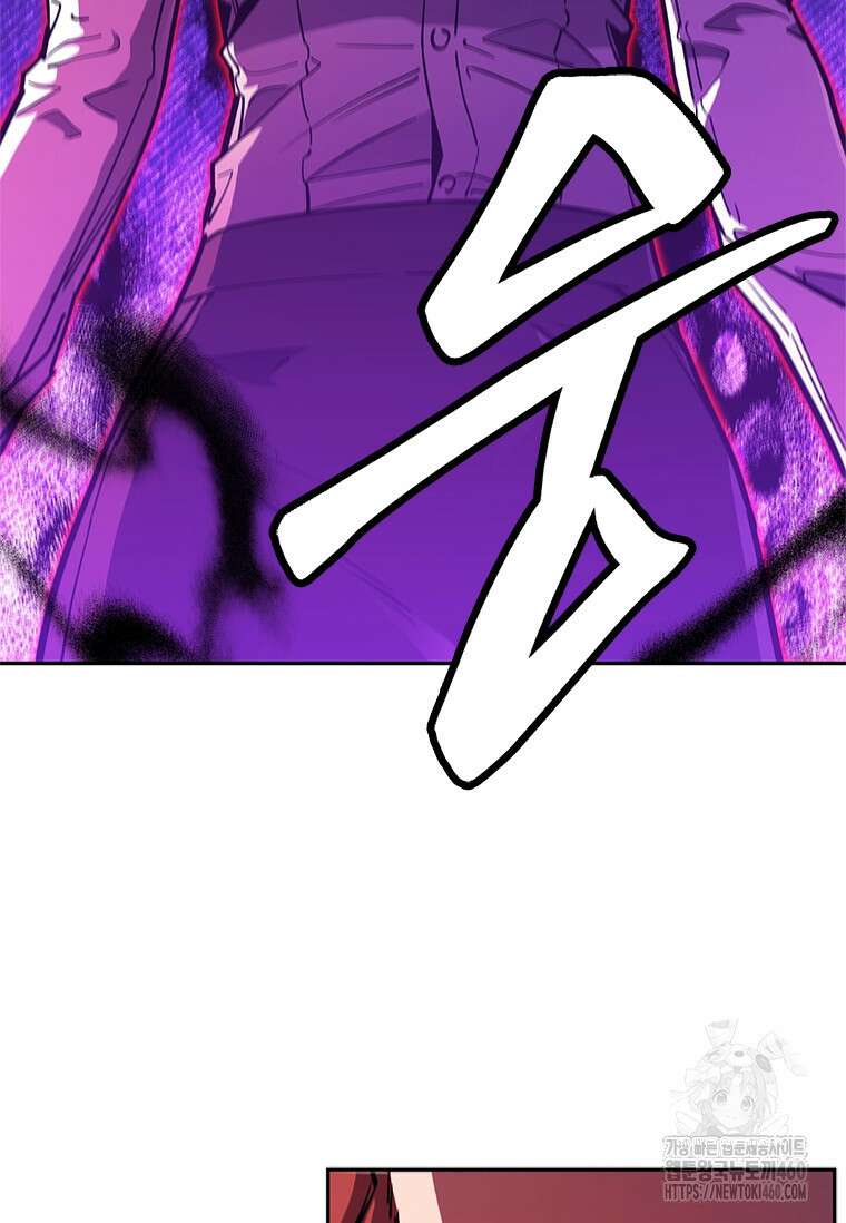 투불 18화 96