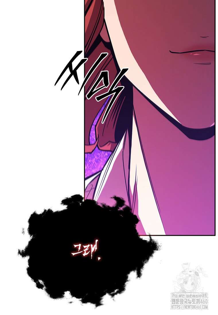 투불 18화 97