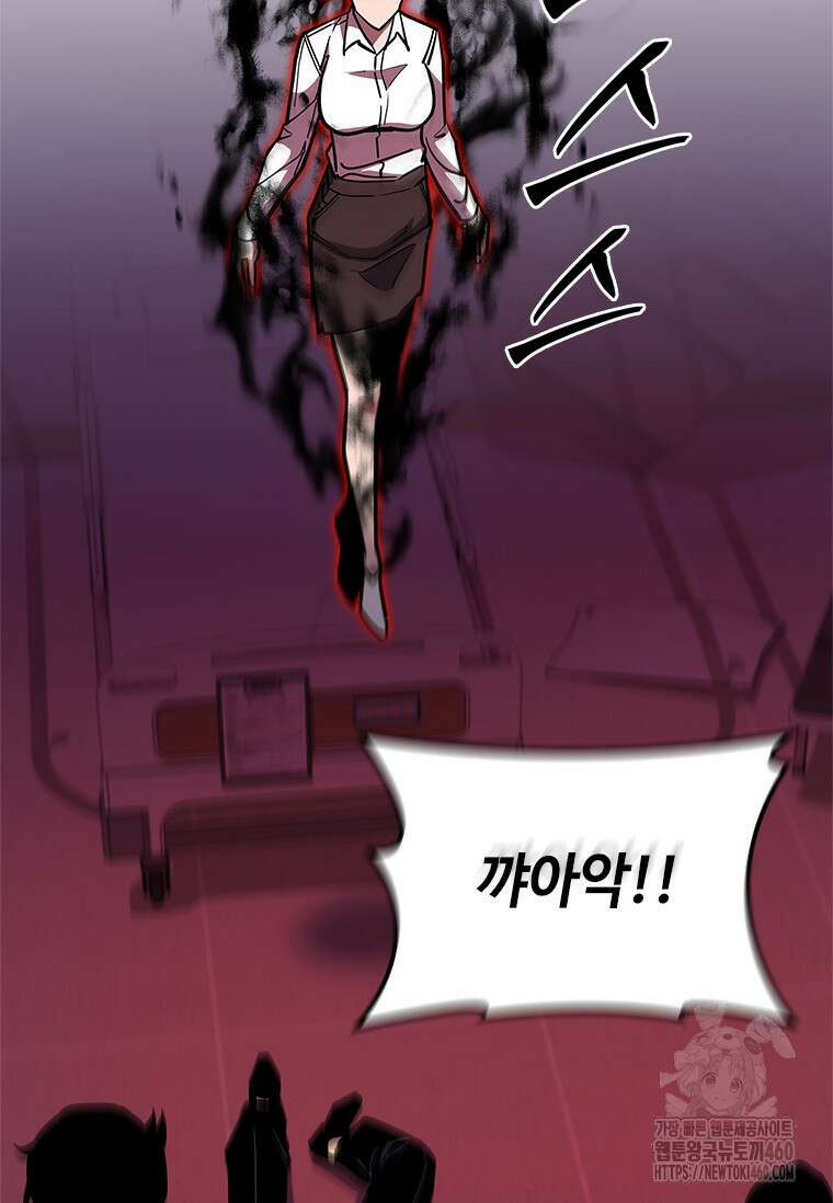 투불 18화 99