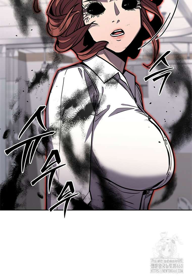 투불 18화 108