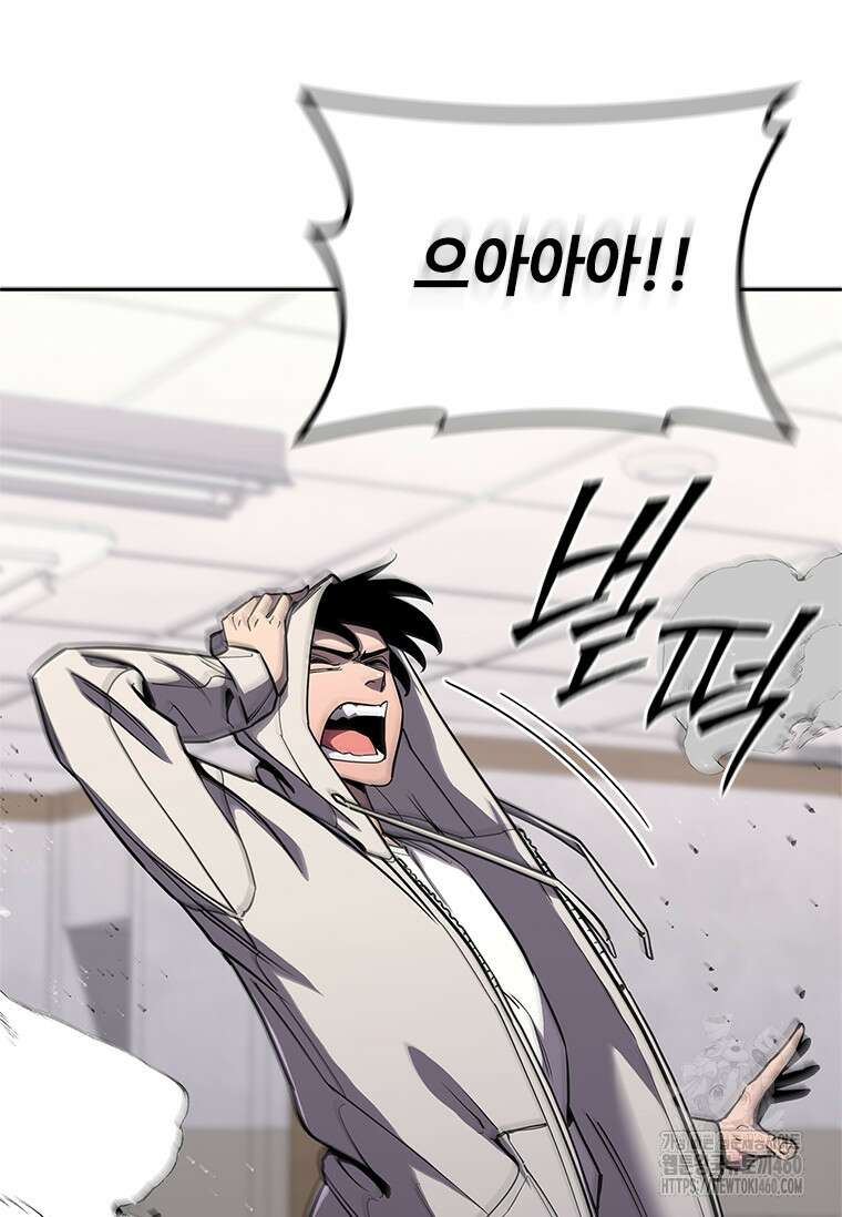 투불 18화 109