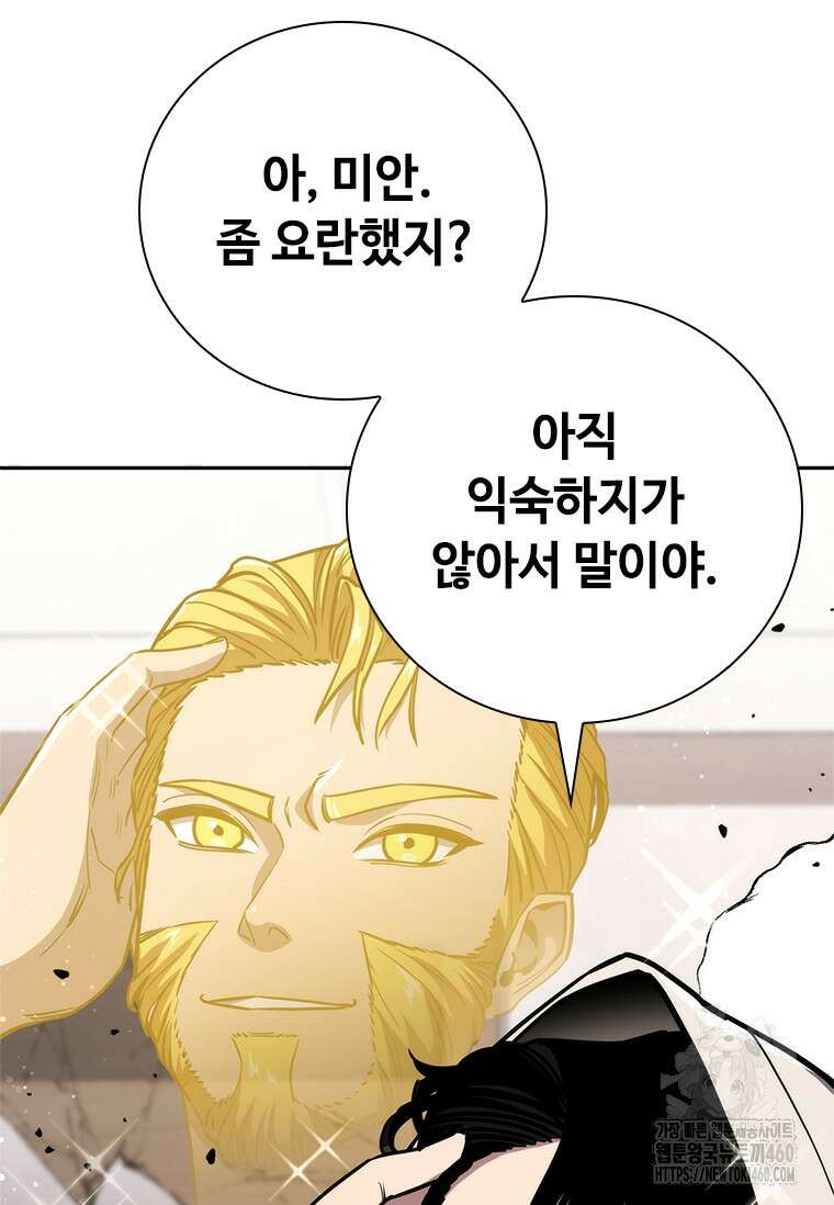 투불 18화 115
