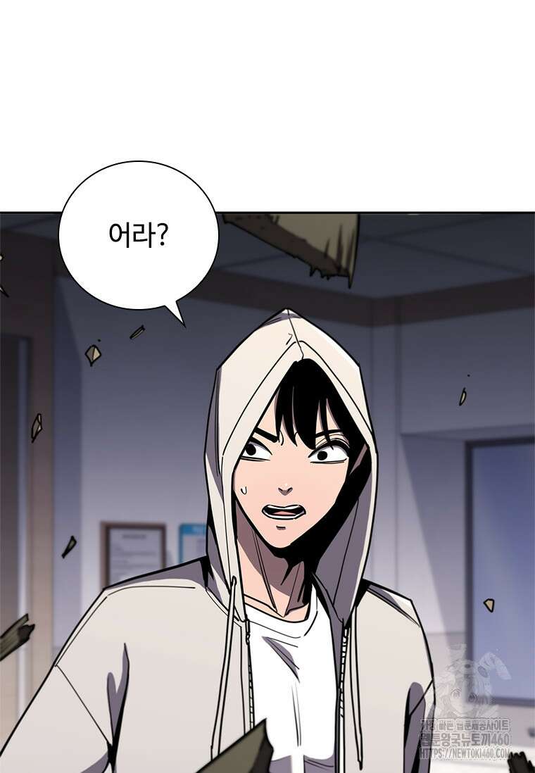 투불 18화 125