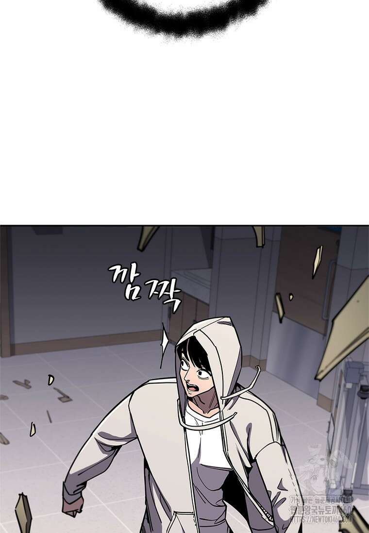 투불 18화 127
