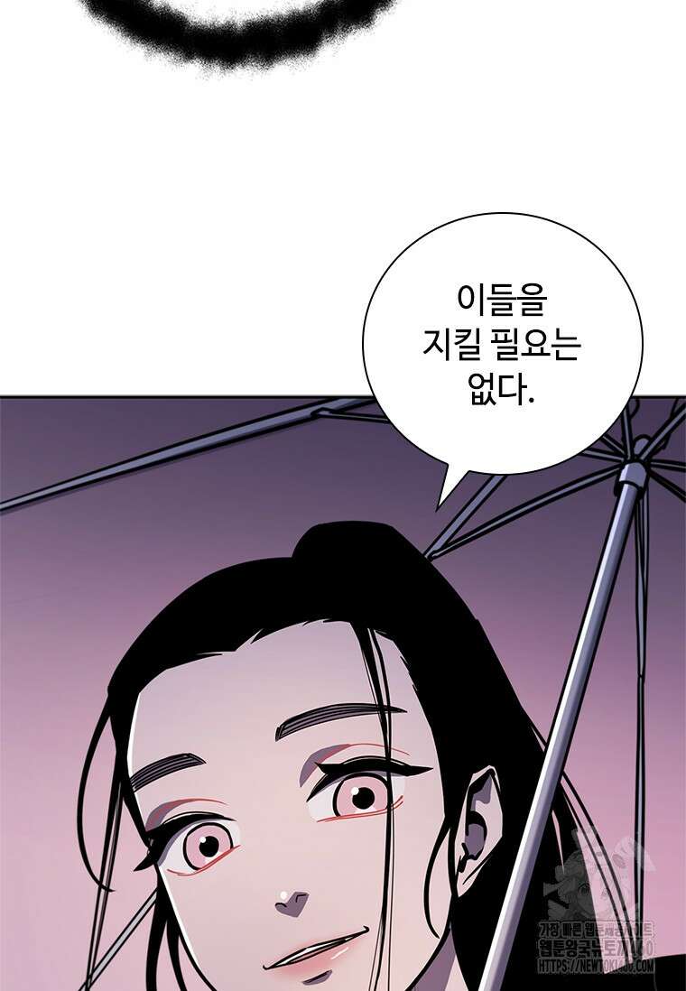 투불 18화 131
