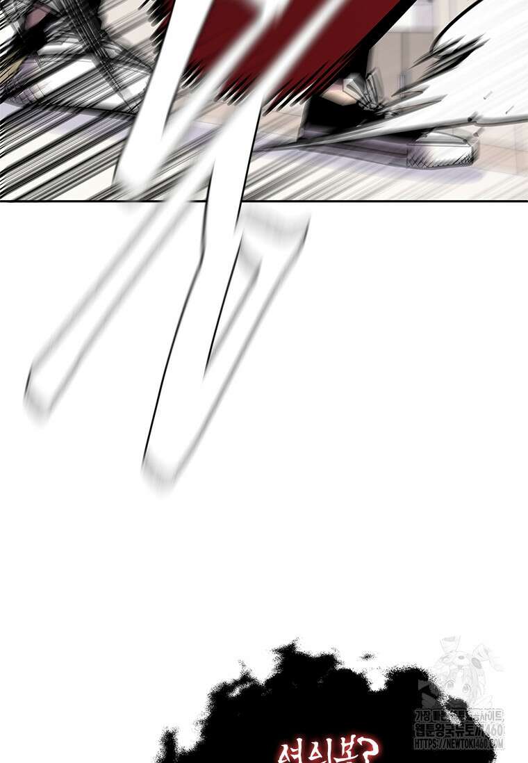 투불 18화 142