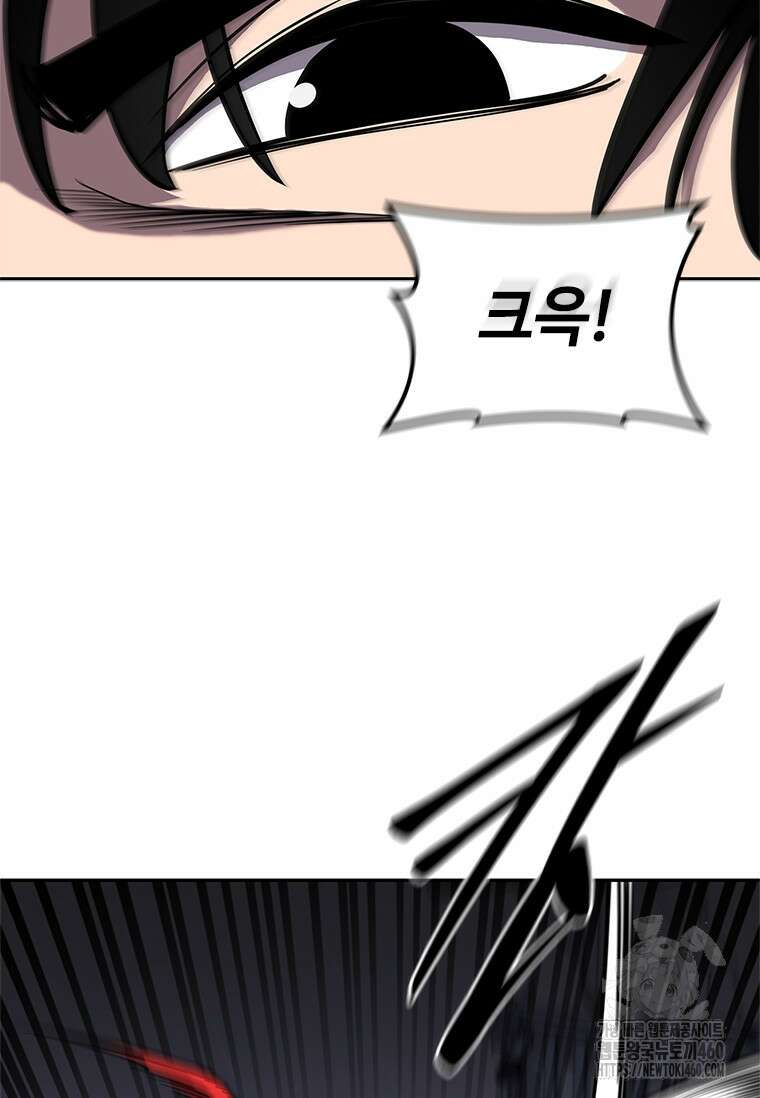 투불 18화 156
