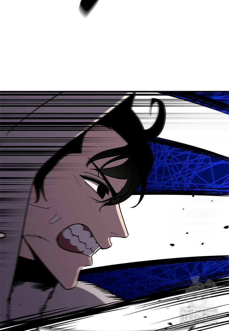 투불 18화 159