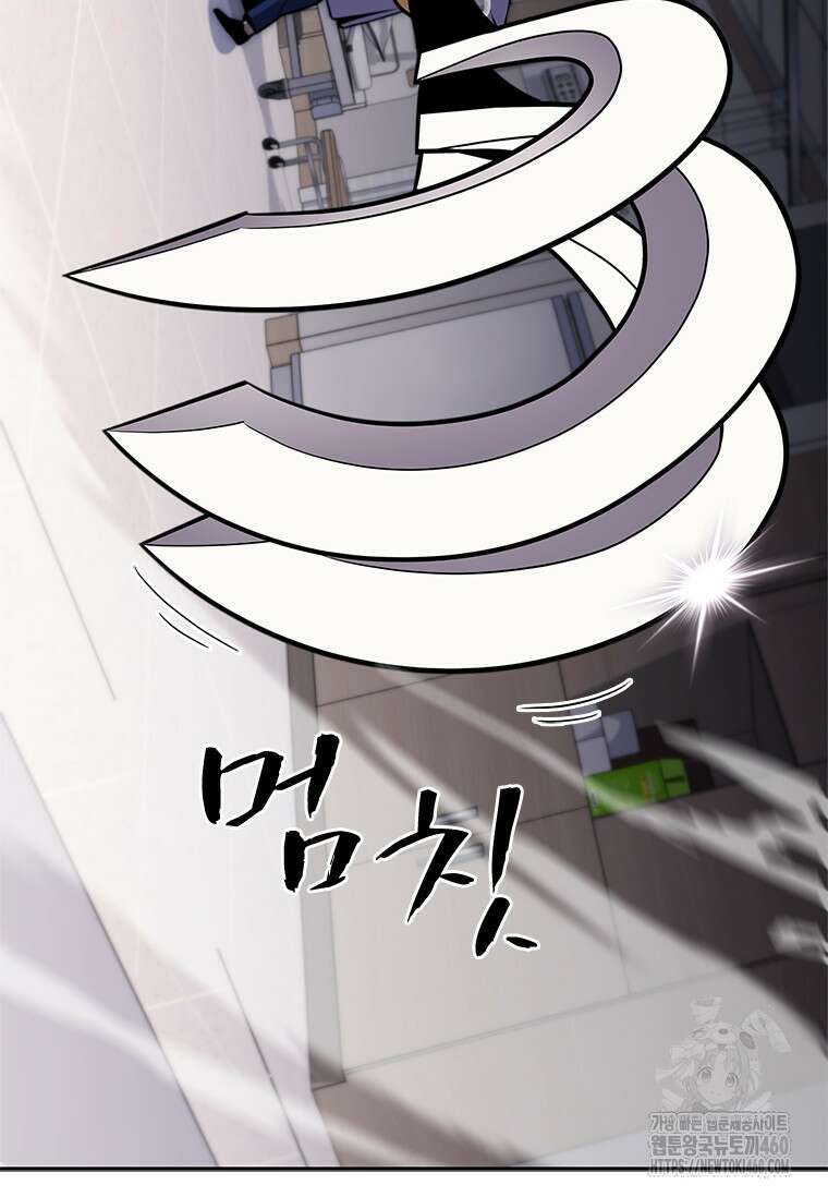 투불 18화 169