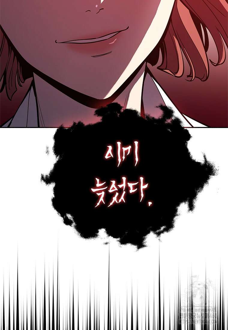 투불 18화 173