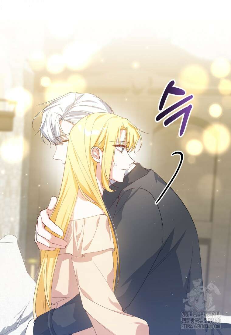 계급장 떼고 결혼합니다 18화 9