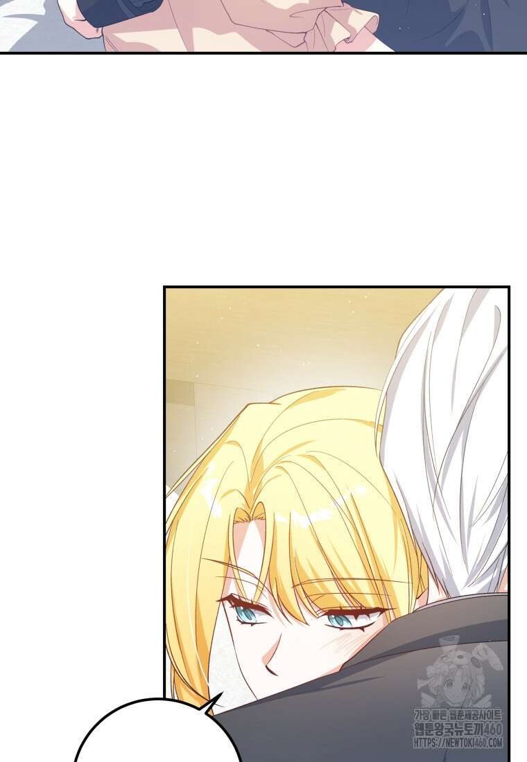 계급장 떼고 결혼합니다 18화 10