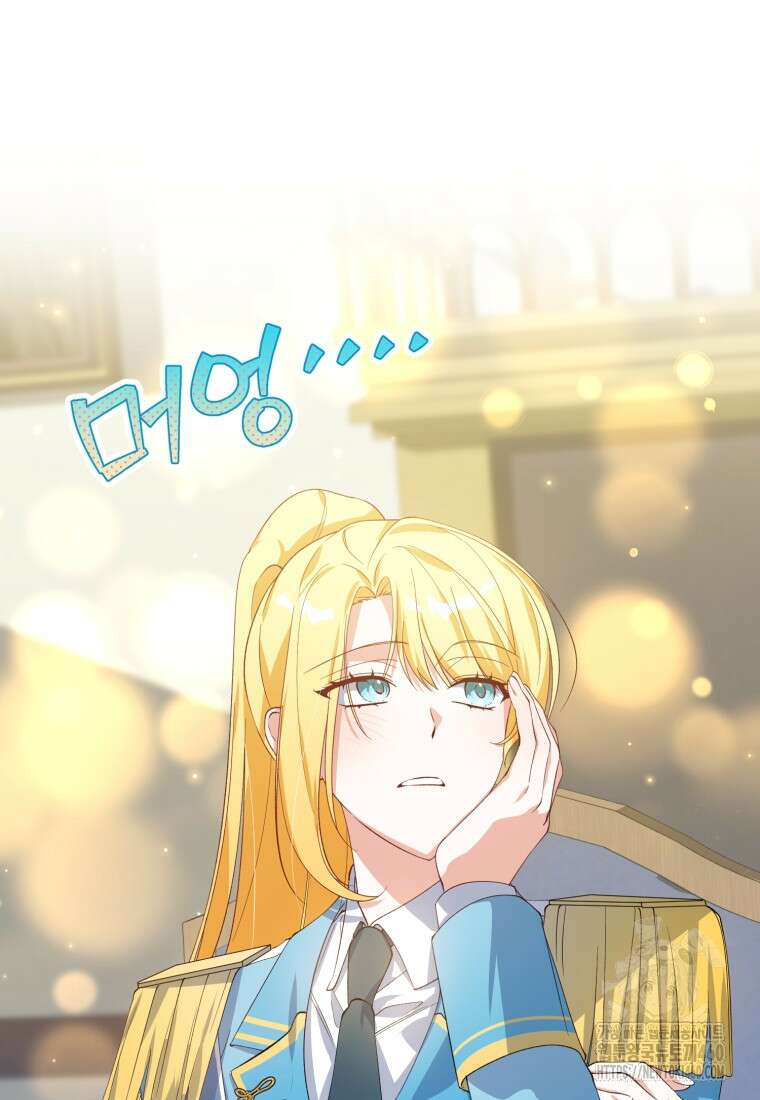 계급장 떼고 결혼합니다 22화 2