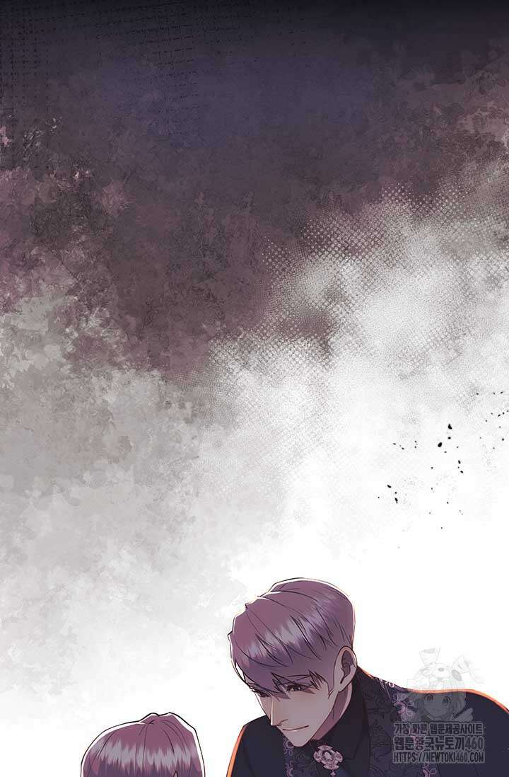 다정한 개새끼의 목을 비틀겠습니다 122화 88