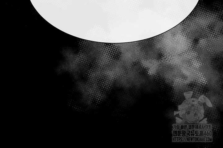 다정한 개새끼의 목을 비틀겠습니다 122화 105