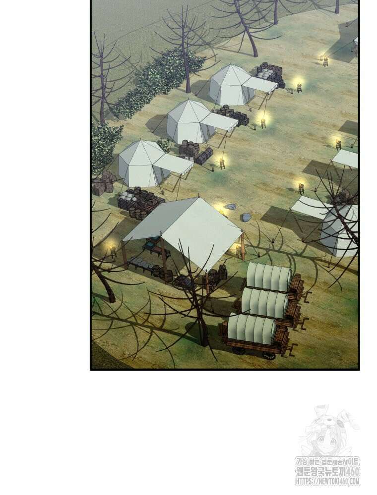 내가 버린 개에게 물렸을 때 49화 2